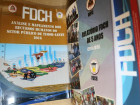 Lançamento de guia de bolsas de estudo e vários relatórios do FDCH