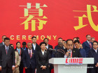 Minister of State Administration attends the Opening of the International Agricultural Machines Exhibition in China 