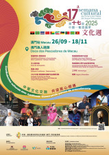 550609281_122263262072230527_2671906539407257130_n