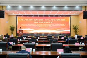 1a6fa22e0ed22c01a29ee049716cb3308f552ac41789910871 300x200 Timor Leste e Província chinesa de Hunan reforçam cooperação nos setores dos recursos naturais e no ensino superior 